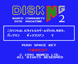 disk ng 2